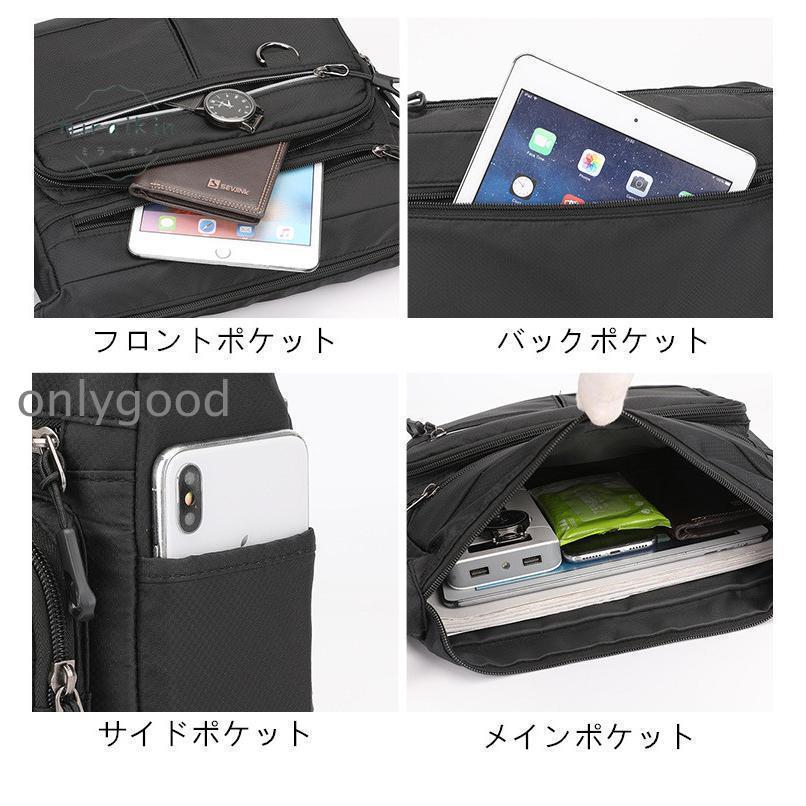 新品！出来る男のSUPER CONSUMER 斜め掛けビジネスショルダーバッグ 楽天市場】ショルダーバッグ メンズ 斜めがけ かっこいい ビジネス