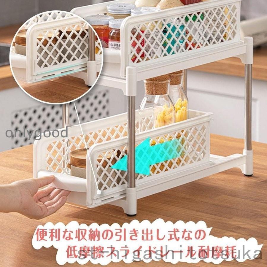 ママ倉 シンク下収納 2段 洗面台下 組み立て式 スライド 白 洗面台下 収納 シンク下 引き出し スライド収納 スライドラック 2段