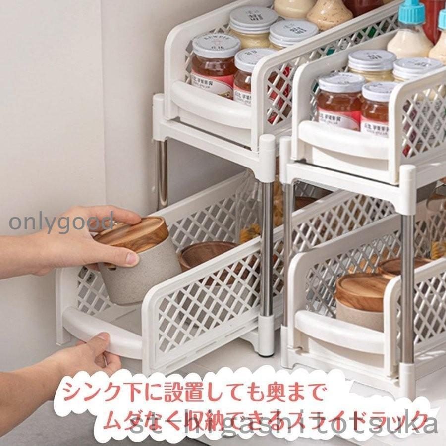 洗面台下 収納 シンク下 引き出し スライド収納 スライドラック 2段