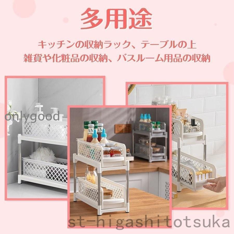 洗面台下 収納 シンク下 引き出し スライド収納 スライドラック 2段