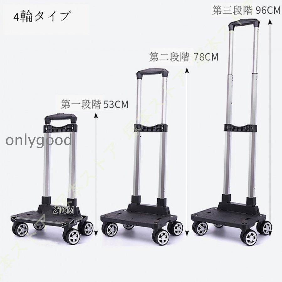 大容量❤️ショッピングキャリー50L保温保冷バックキャリーカート5輪