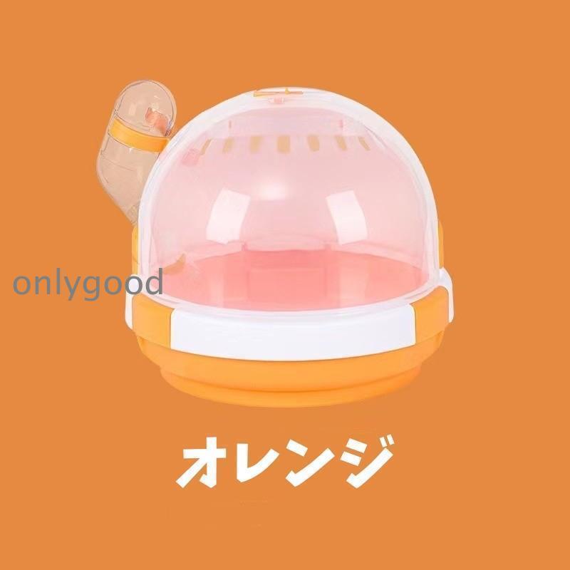 小動物用ケージ 小動物用ハウス キャリーケース ハムスター ハリネズミ