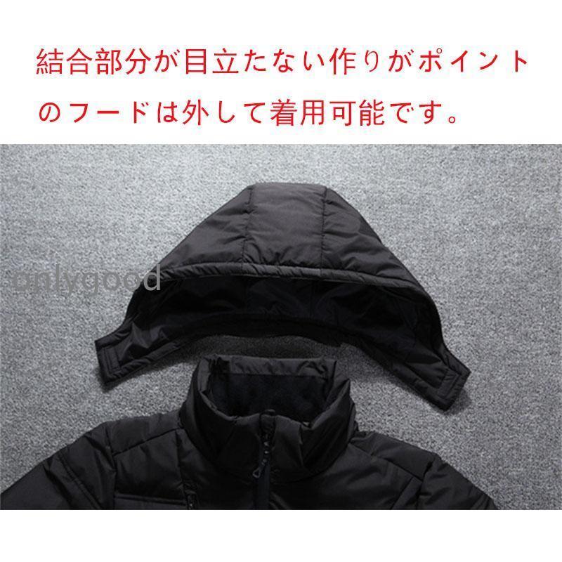 ダウンジャケット メンズ 軽量 内ポケット付き 黒 ダウン ジャケット