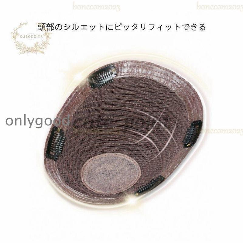 かつら メンズ ウィッグ 自然 セルフ増毛 人毛 部分ウィッグ 男性 薄毛