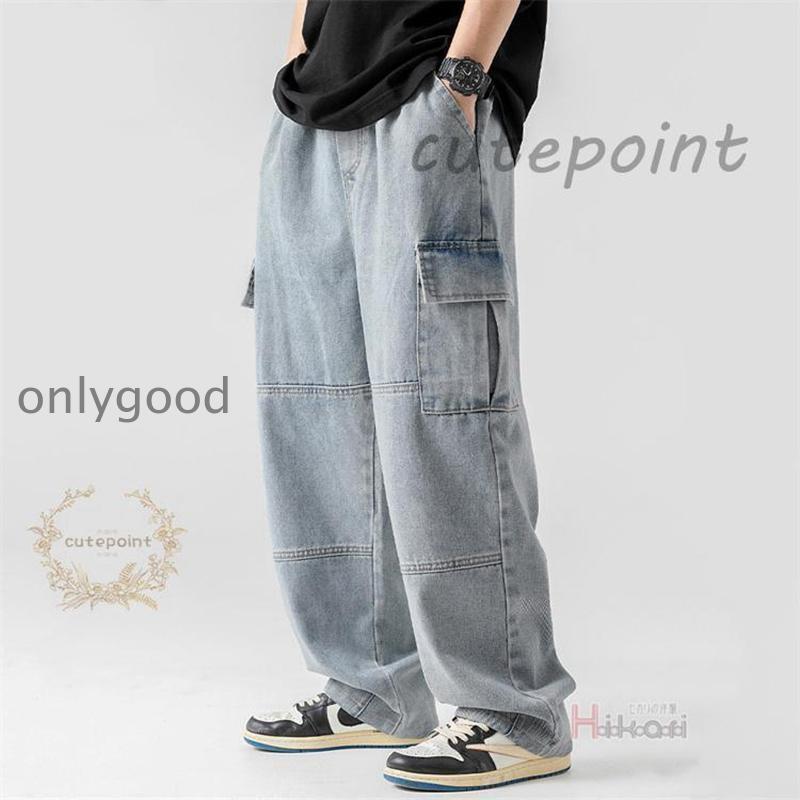 デニム カーゴパンツ メンズ 大きいサイズ ゆったり 太め ワイドパンツ