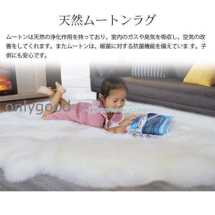 ムートン ラグ 羊毛 マット 2匹物 敷物 暖かい 100%原皮 あったか 厚手