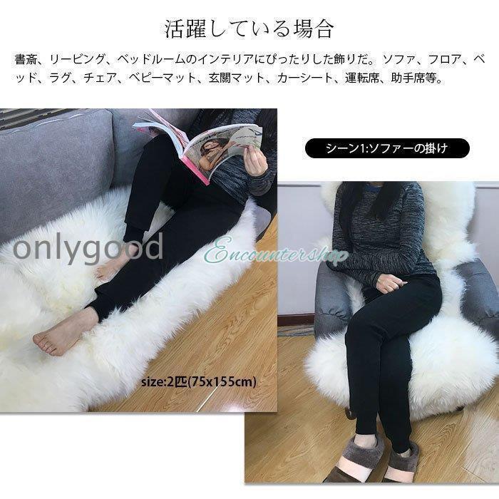 ムートン ラグ 羊毛 マット 2匹物 敷物 暖かい 100%原皮 あったか 厚手
