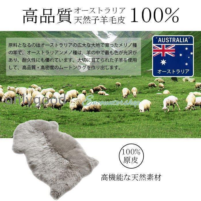 ムートン ラグ 羊毛 マット 2匹物 敷物 暖かい 100%原皮 あったか 厚手