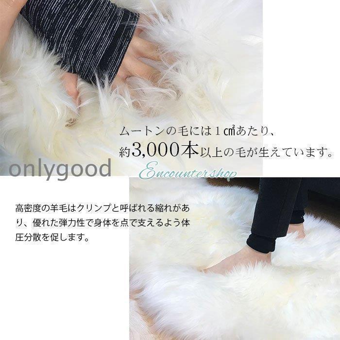 ムートン ラグ 羊毛 マット 2匹物 敷物 暖かい 100%原皮 あったか 厚手