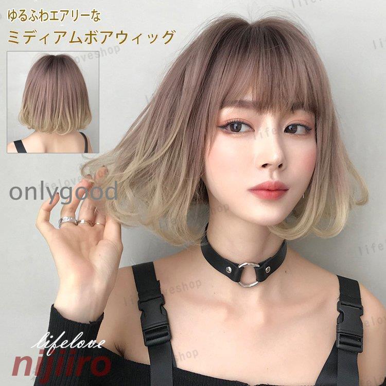 ウィッグ 自然 ショート ボブ ミディアムボブ 40代 ウィッグ 自然 ショート ボブ ミディアムボブ 40代