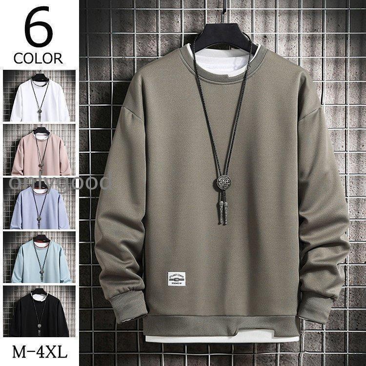 トレーナー メンズ 切り替え スウェット オシャレ プルオーバー 長袖