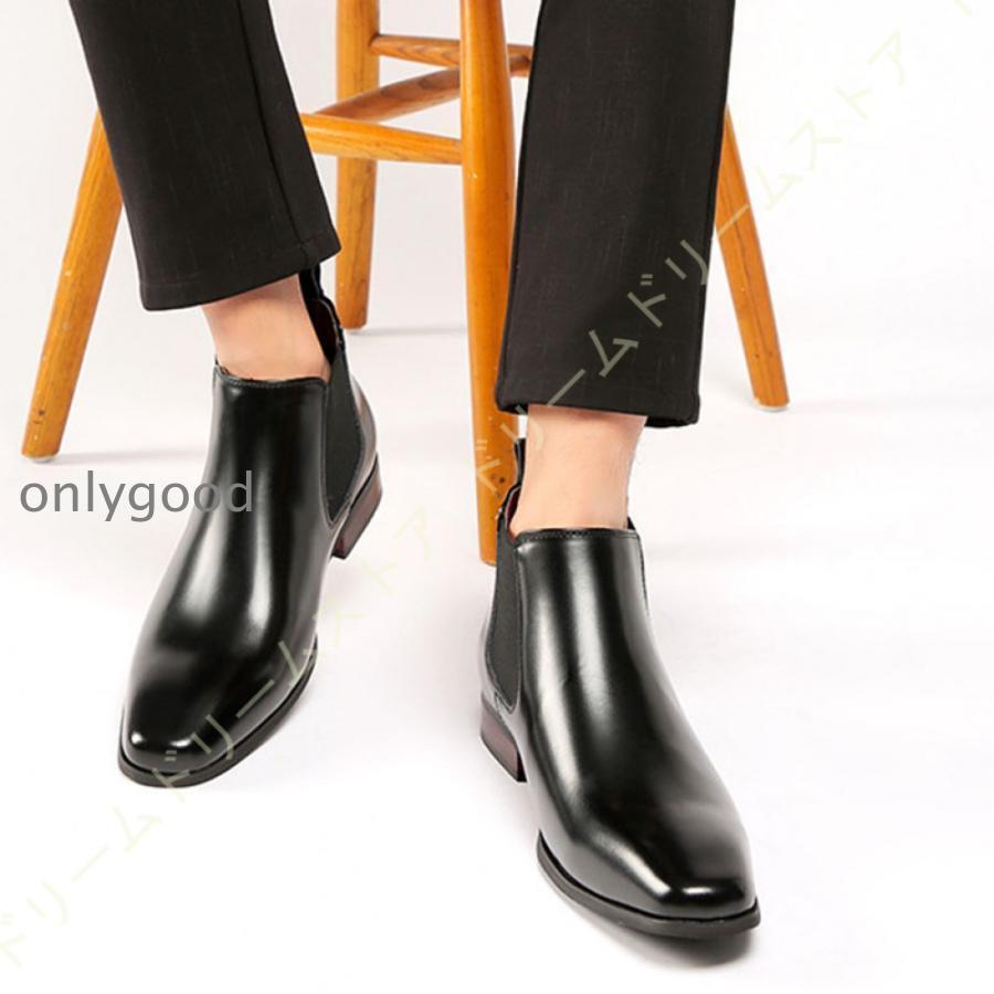 メンズ ブーツ ビジネスシューズ チェルシーブーツ 本革 抗菌防臭