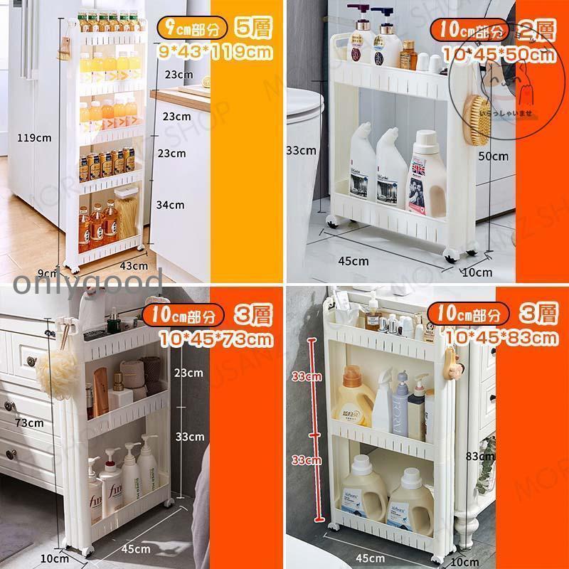 隙間収納ラック洗面所15cmすき間収納頑丈キッチンラック横:9cm~15cm