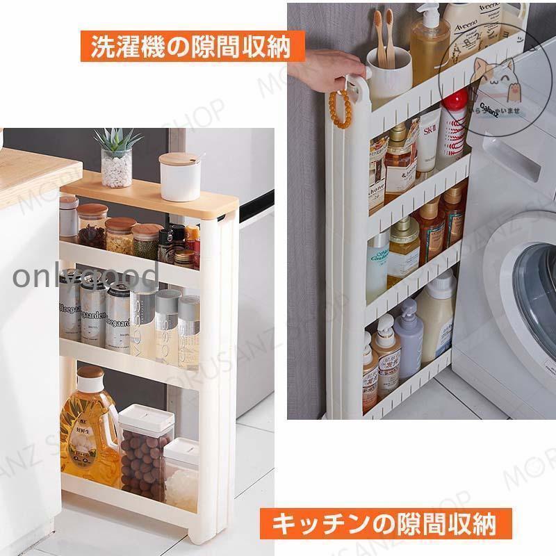 隙間収納ラック洗面所15cmすき間収納頑丈キッチンラック横:9cm~15cm