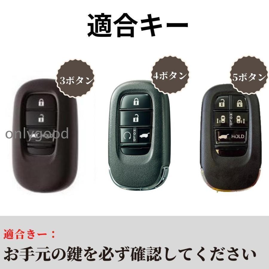 ホンダ純正スマートキー ヴェゼル 3ボタン 2個セット エンジン