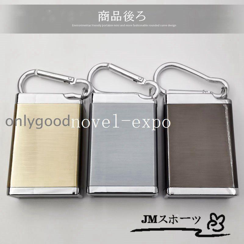 携帯灰皿 灰皿 煙草箱 ふた付き 大容量 密閉 カラビナ付き 出かけ用