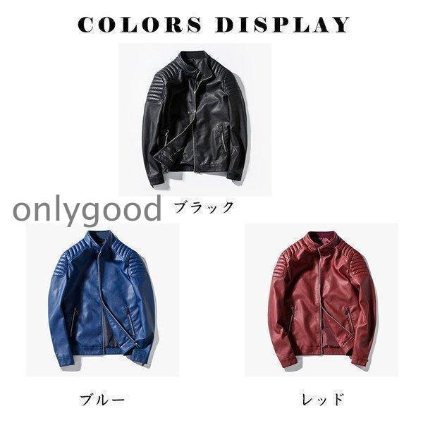 ライダースジャケット メンズ 革ジャン レザージャケット フェイク
