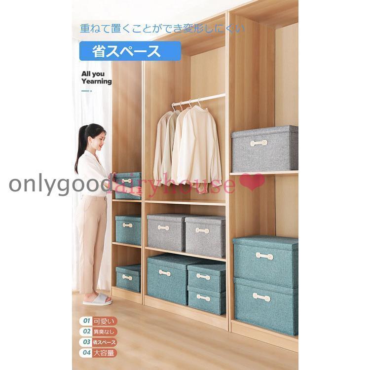 収納ボックス 布 折りたたみ ふた付き おもちゃ箱 衣類収納