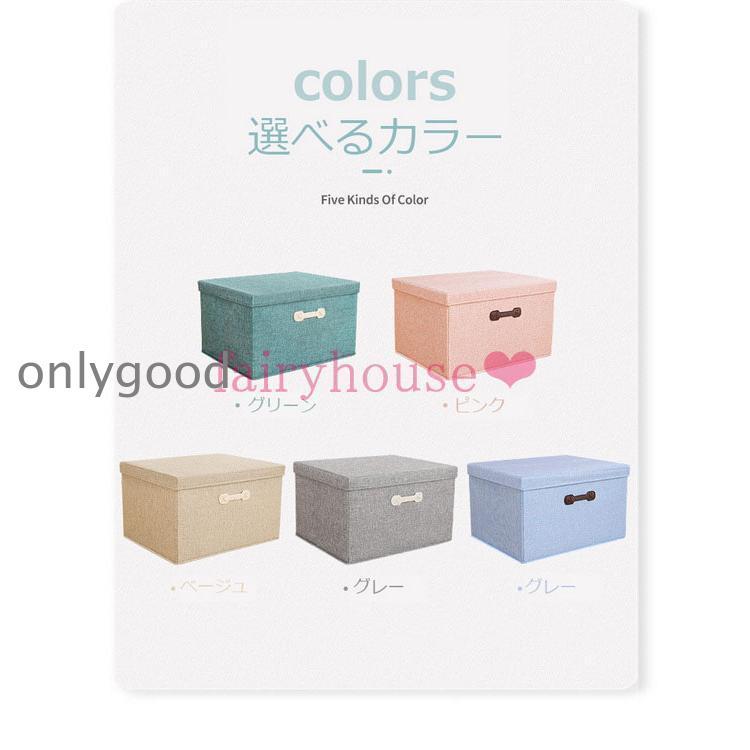 収納ボックス 布 折りたたみ ふた付き おもちゃ箱 衣類収納ボックス 大