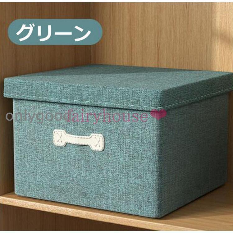 収納ボックス 布 折りたたみ ふた付き おもちゃ箱 衣類収納ボックス 大