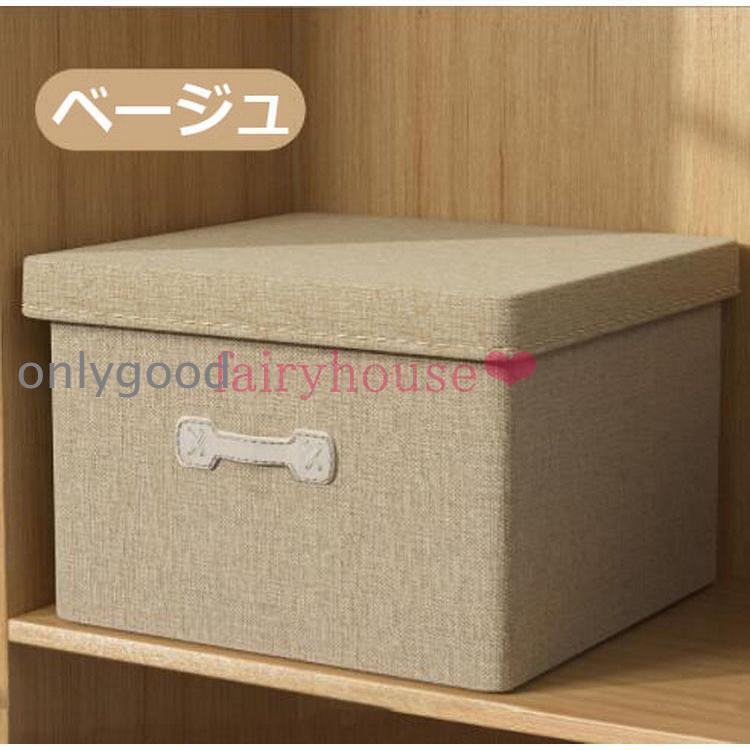 収納ボックス 布 折りたたみ ふた付き おもちゃ箱 衣類収納ボックス 大