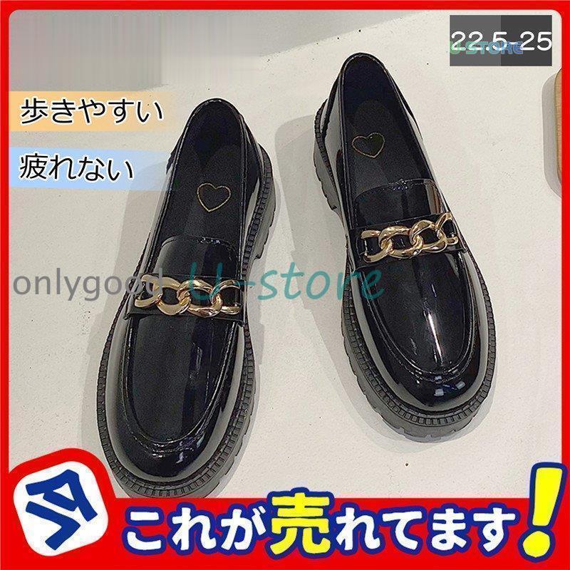 ローファー レディース パンプス スリッポン 厚底 革靴 ローカット 