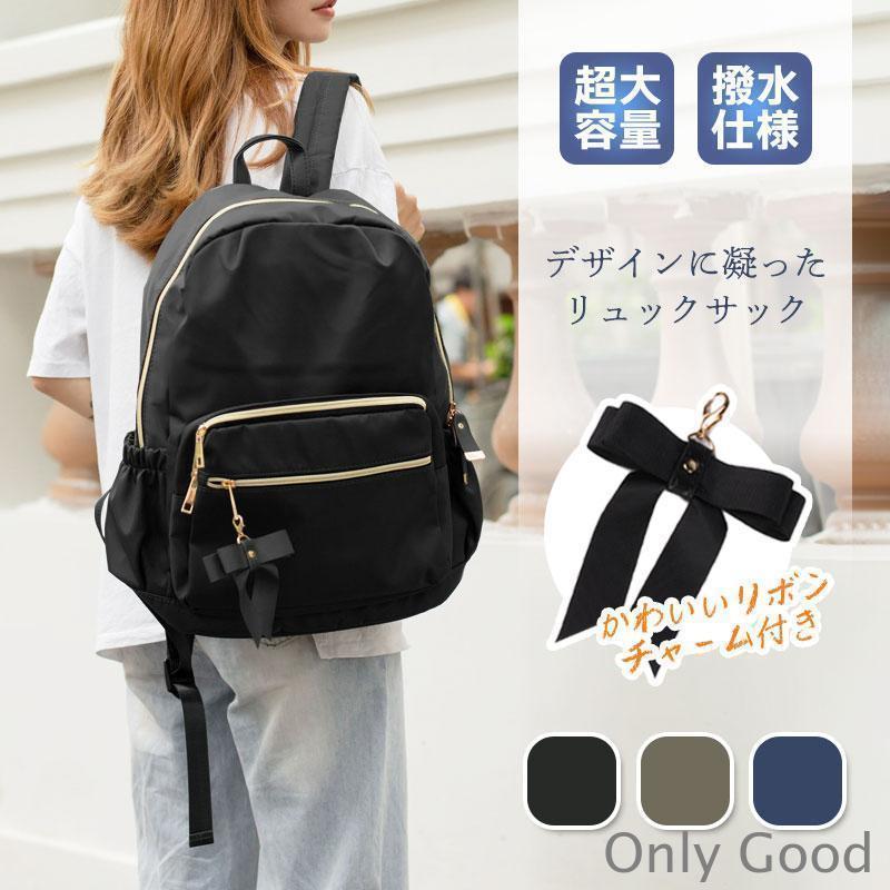 リュック レディース リュックサック バッグ バックバッグ かばん 大 