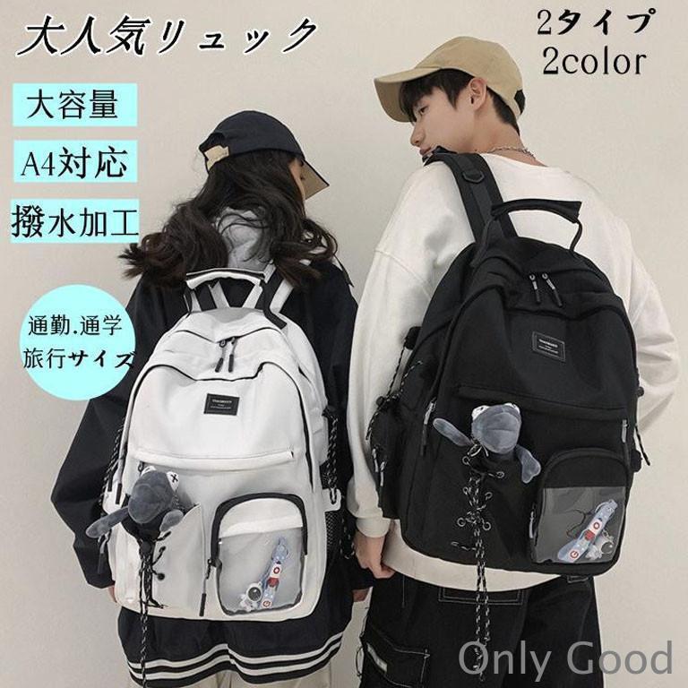 リュック リュックサック 新作 バックパック 韓国 超 大容量 A4