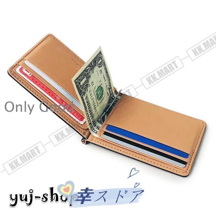 マネークリップ メンズ 財布 二つ折り財布 カードケース 極薄 軽量