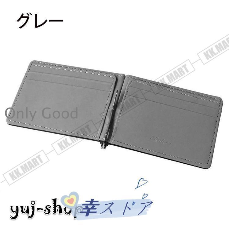 マネークリップ メンズ 財布 二つ折り財布 カードケース 極薄 軽量