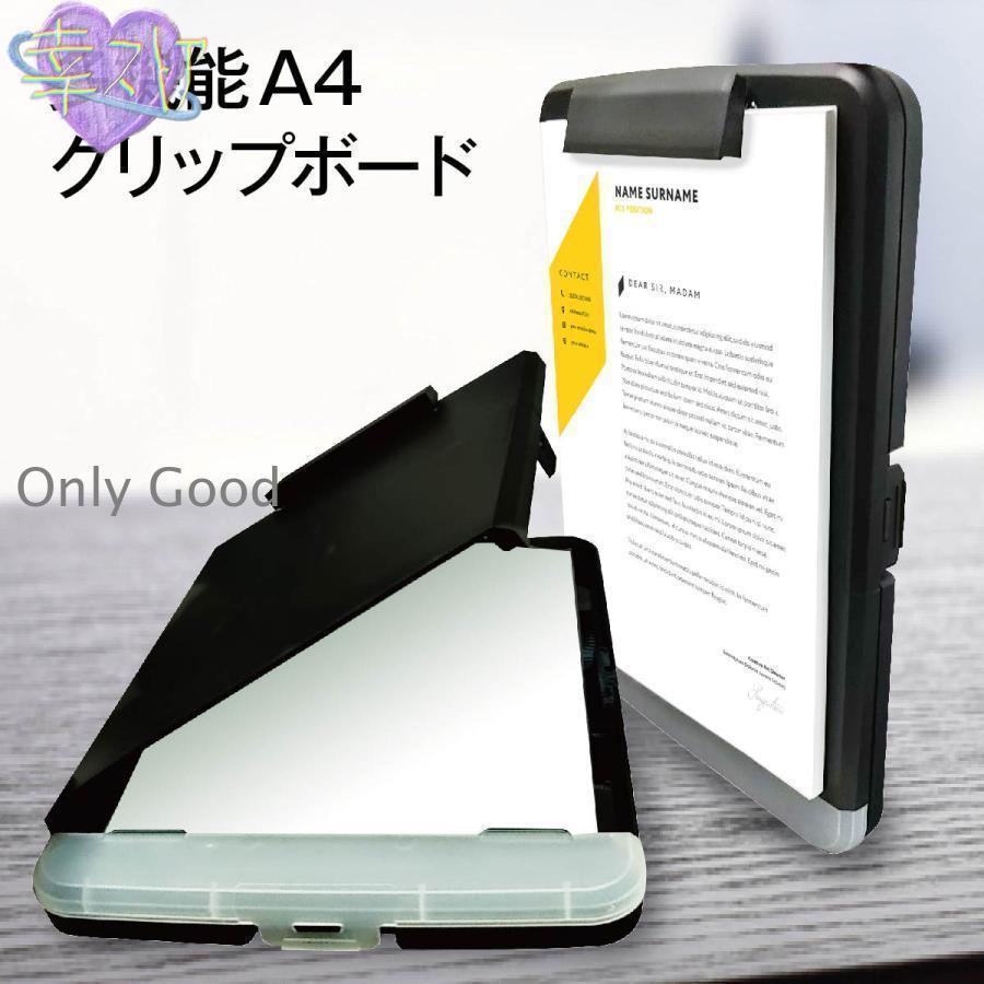 クリップボード a4 バインダー バインダーケース クリップファイル