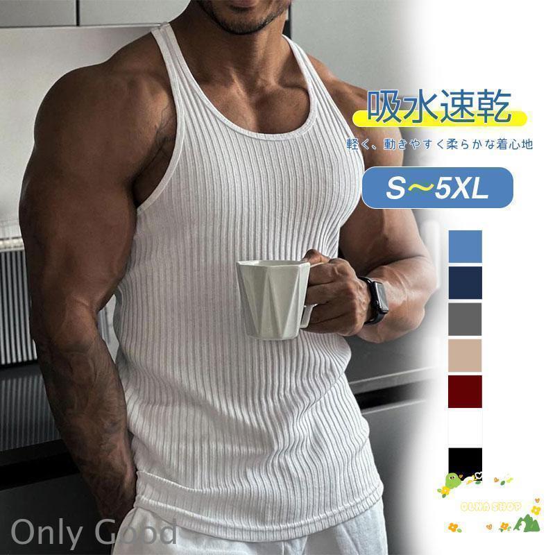 タンクトップ ノースリーブ メンズ トレーニングウェア ストライプ