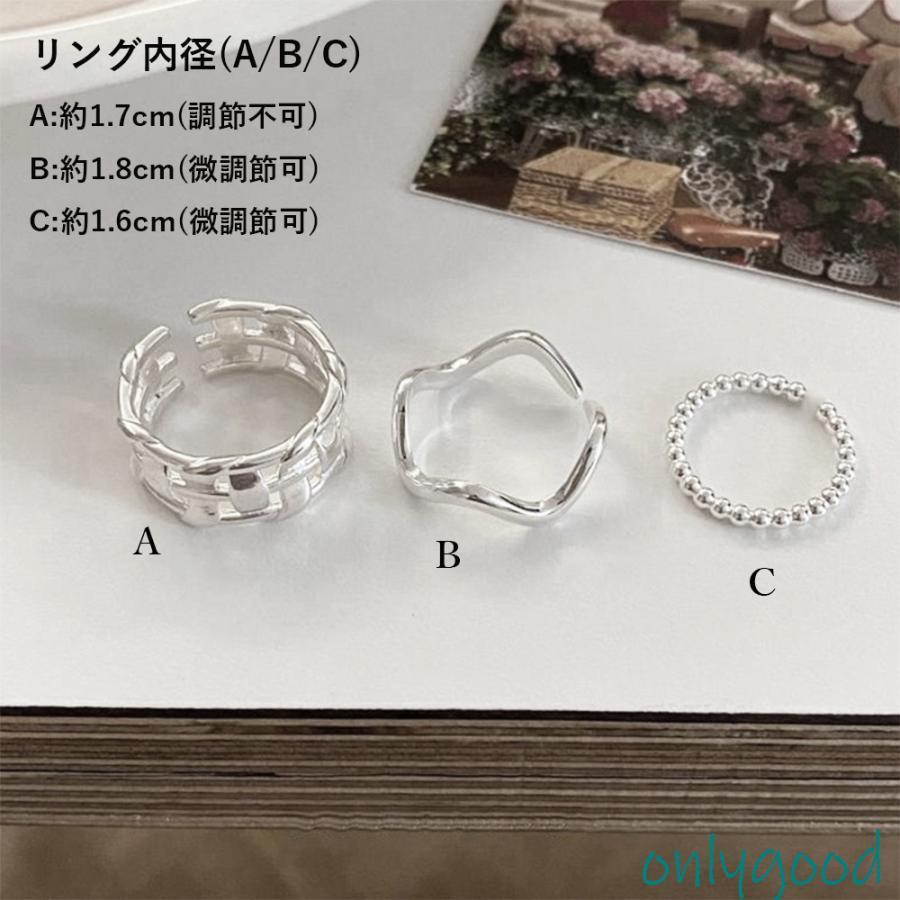 シルバーリングセット マルチデザイン指輪 : Only Good - 通販 - Yahoo