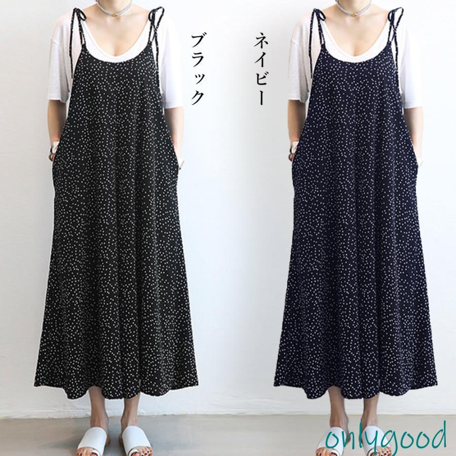 ドット柄キャミサロペット オールインワン : Only Good - 通販 - Yahoo