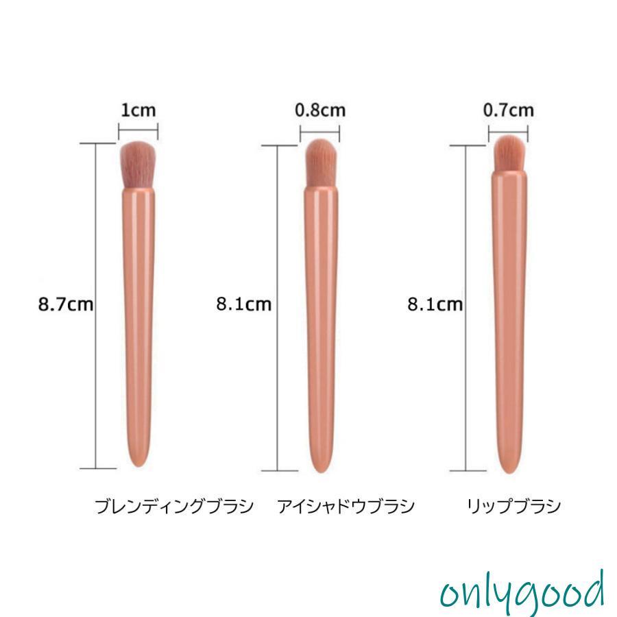 メイクブラシ5本セット 収納ケース付き : Only Good - 通販 - Yahoo