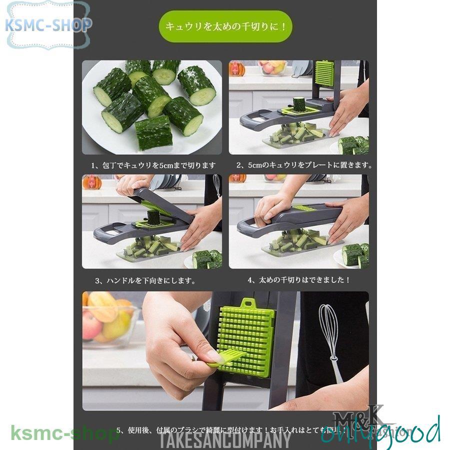 スライサー セット 野菜カッタ 1台9役 みじん切り 千切り薄切り水切り