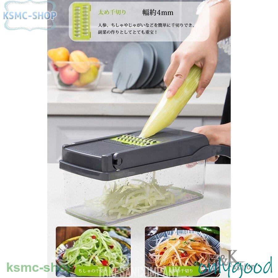 スライサー セット 野菜カッタ 1台9役 みじん切り 千切り薄切り水切り