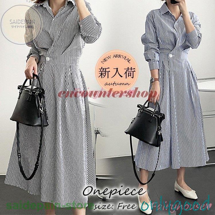 ワンピース レディース 40代 きれいめ シャツワンピース 秋服