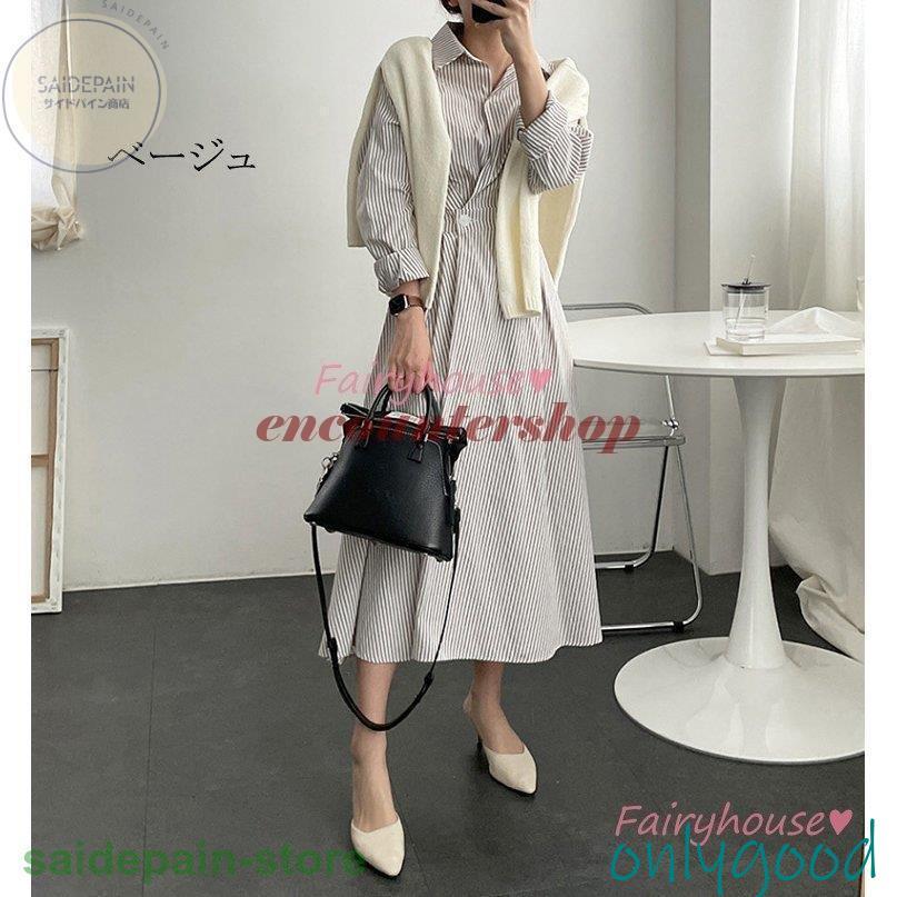 ワンピース レディース 40代 きれいめ シャツワンピース 秋服