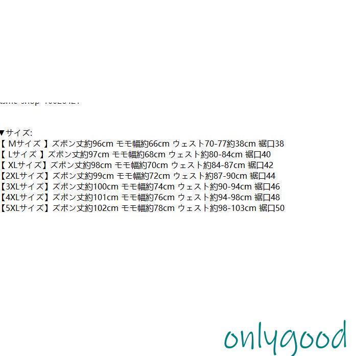 デニムパンツ ジーンズ メンズ 無地 ワイドパンツ ボトムス ジーパン