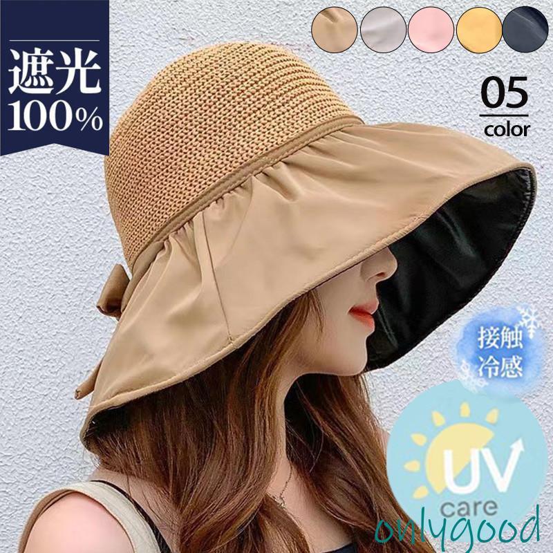 帽子 レディース つば広 サンバイザー UVカット ハット 日よけ リボン