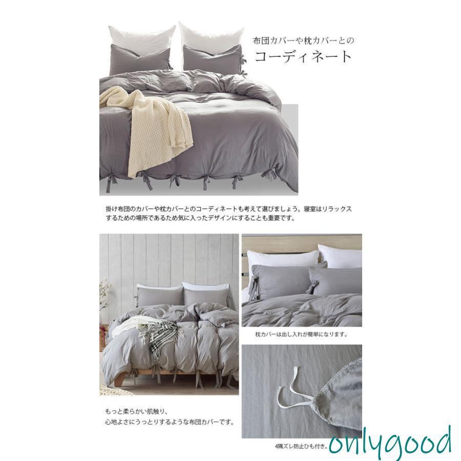 モロッコスタイル 布団カバーセット 3/4点セット シングル セミダブル