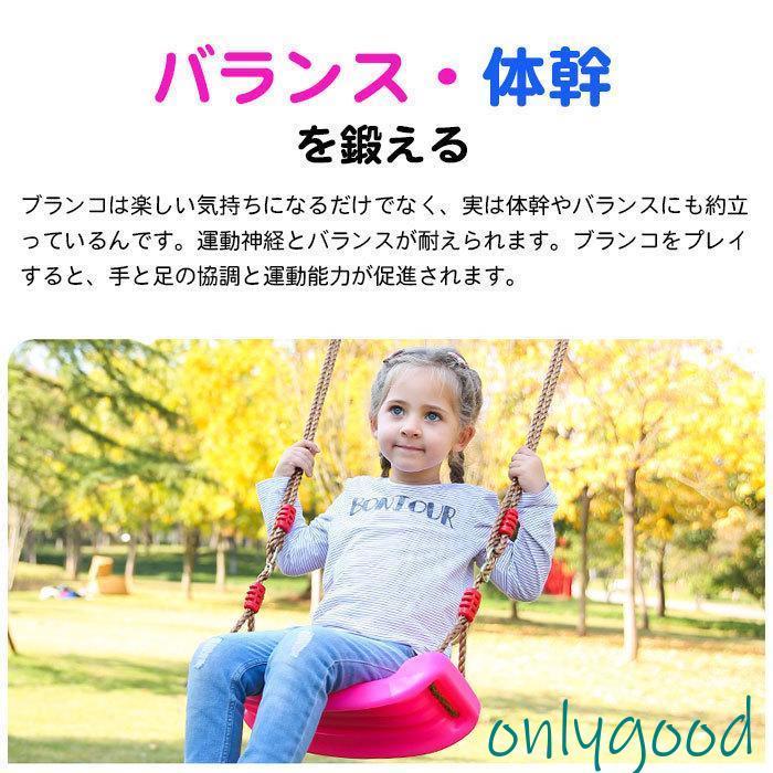 ブランコ 子供遊具 お家で ぶらんこ 屋外 室内 屋内 遊具 調整可能な