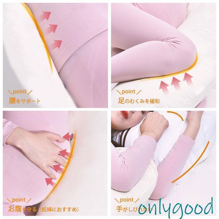 抱き枕  U字 大きい まくら 妊婦 安眠 カバー付 枕 マタニティ 授乳クッション 洗える 快眠 抱きまくら ボディーピロー 男性 女性 ビーズ リラックスの画像