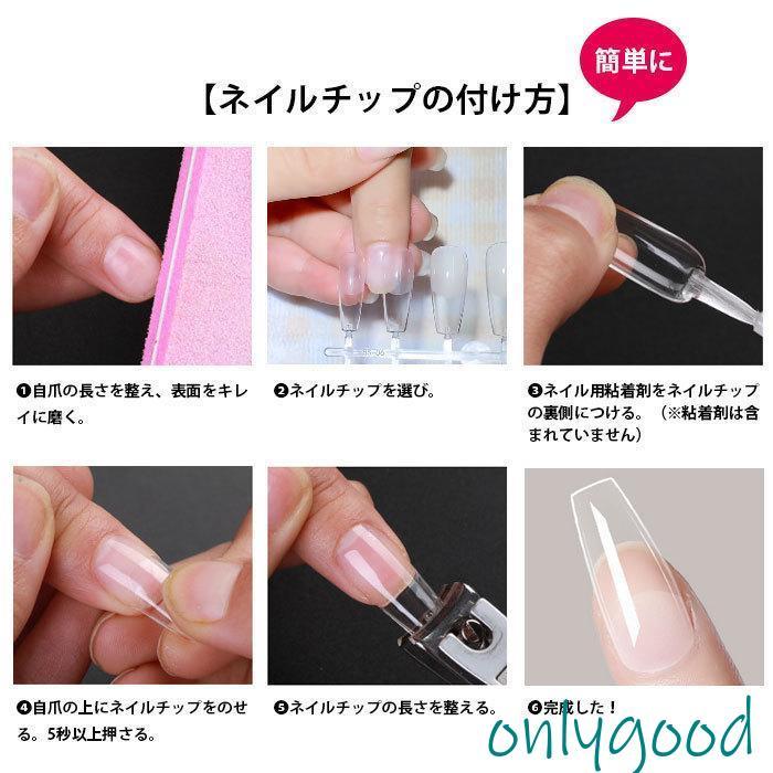 ネイルチップ 504枚 2color 12サイズ ABS材料 軽量 通気性 安全性 耐久