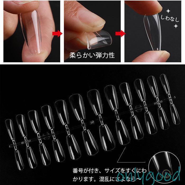 ネイルチップ 504枚 2color 12サイズ ABS材料 軽量 通気性 安全性 耐久