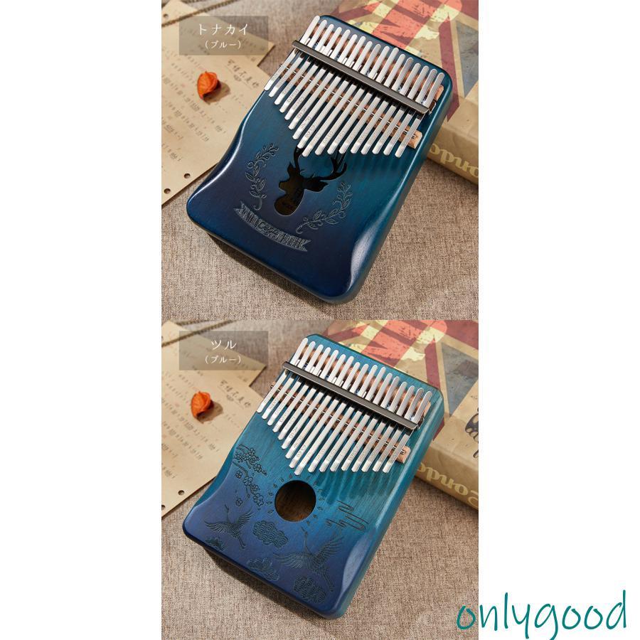 プロ使用 民族楽器カリンバ (親指ピアノ)17キー 天然椰子の実製ヴィンテージ風 Amazon | カリンバ 17キー 親指ピアノ C調 フィンガーピアノ