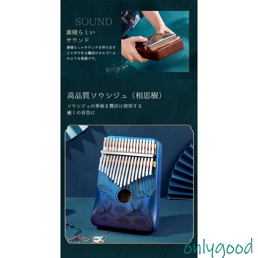 プロ使用 民族楽器カリンバ (親指ピアノ)17キー 天然椰子の実製ヴィンテージ風 プロ使用 民族楽器 カリンバ 17キー 親指ピアノ天然椰子の実製
