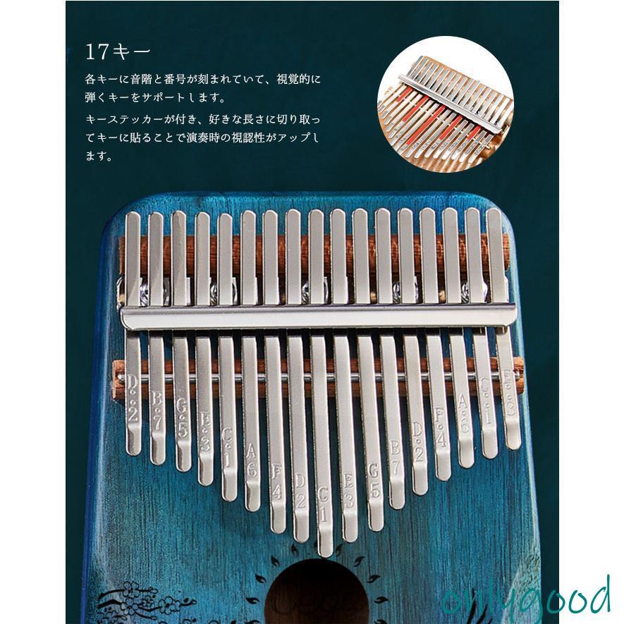 プロ使用 民族楽器カリンバ (親指ピアノ)17キー 天然椰子の実製ヴィンテージ風 楽天市場】カリンバ 親指ピアノ 最新版 karinba 17音 指ピアノ