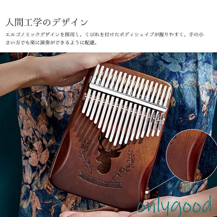 カリンバ 親指ピアノ 17キー 木製 楽器 初心者 サムピアノ アフリカ